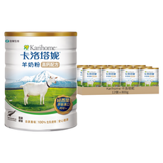 Karihome 卡洛塔妮 高鈣羊奶粉 4歲以上, 12個, 1個裝, 800g