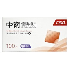 CSD 中衛 優碘棉片, 100片, 1盒