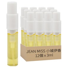 JEAN MISS 小城伊香 Y732小樣香水, 12個