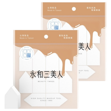 BEAUTY THREE 永和三美人 台灣公司貨 多角度小房子海綿 10個, 2包, 米白色