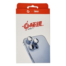 grantclassic G極鏡 手機 鏡頭保護鏡 iPhone 13mini/13 鋁合金 9H 亮面 2個 黑色