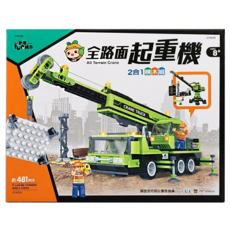 世一文化 全路面起重機積木組 8歲以上適用, 起重機 綠色, 1組