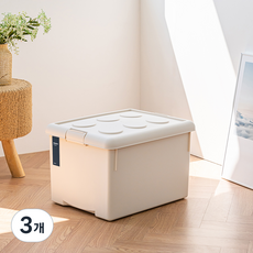 Changsin Living 昌信生活 FRANCO 收納箱, 米色, 3個