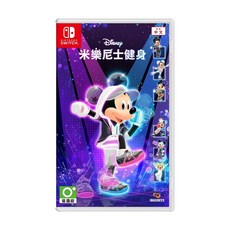 Nintendo 任天堂 SWITCH NS 迪士尼 米奇 米樂尼士健身 中文版 亞中版 遊戲片 台灣公司貨 單一商品