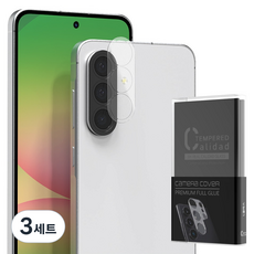 HIGHON 手機鏡頭保護貼 3入, 3套