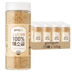 gomgom 熟白芝麻粒, 100g, 25罐