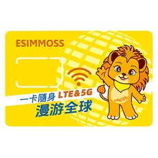 ESIMMOSS 泰國 DTAC 網卡, 10天, 50GB 之後限速不限量, 1個