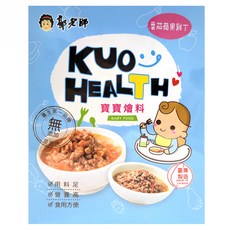 郭老師 寶寶燴料 番茄蘋果雞丁 12-36個月 2包, 200g, 1盒