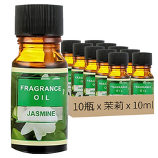 S123香薰精油, 茉莉, 10ml, 10瓶