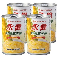 廣達香 鮮嫩玉米醬 非基改, 425g, 4罐