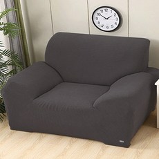 Market Plan 彈力親膚沙發套, 深灰色