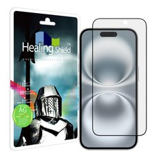 Healing Shield 3D全覆蓋防反光鋼化玻璃螢幕保護貼, 1個