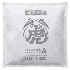竹虎 中型室內調濕孟宗竹炭, 1個, 600ml