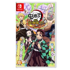 Nintendo 任天堂 SWITCH 鬼滅之刃 成為最強隊士! 中文, 鬼滅之刃 成為最強隊士!中文, 1片