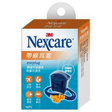 3M Nexcare 帶線耳塞 1271, 2個, 1盒