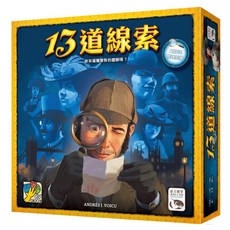 Dv Giochi 桌遊 13道線索 8歲以上, 多色, 1盒