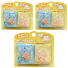 StarQ 明日工作室 小國王羅娃迷你流沙筆記本 B款, 黃色, 3個