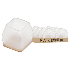 COMET 桌椅腳套 Set 8入組, 透明色, 1組