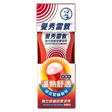MENTHOLATUM 曼秀雷敦 熱力舒緩按摩滾珠, 1入, 1個