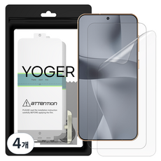 YOGER 全覆蓋TPU手機螢幕保護貼, 4個