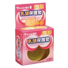 US baby 優生 乳頭保護墊 2個, 1個