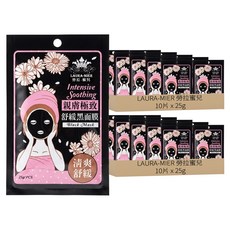 LAURA-MIER 勞拉蜜兒 親膚極致舒緩黑面膜 25g, 1片, 20包