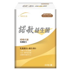 統欣生物科技 諾敏益生菌 30包, 90g, 1盒