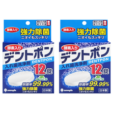 novopin 基陽 假牙清潔錠 酵素 未滅菌, 12錠, 2盒