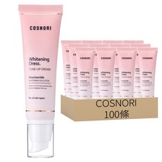 COSNORI 櫻花淨白提亮素顏霜 50ml, 100條