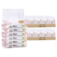nac nac EDI 超純水嬰兒潔膚柔濕巾, 20張, 288包