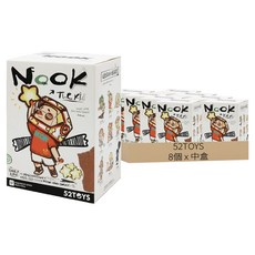 52TOYS NOOK 這個小孩 系列盲盒 盲盒1中盒, 8個