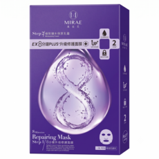 MIRAE 未來美 8分鐘PLUS升級修護面膜 面膜 20ml + 乳霜 3ml, 4片, 1盒