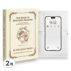 DEMIMOOD 偷偷手機書 假書手機收納盒, 復古書, 2個