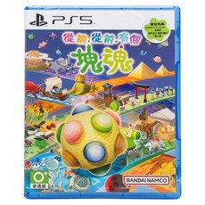 PlayStation PS5 從前從前有個塊魂 中文版 單一商品