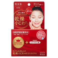 Kracie 葵緹亞 HADABISEI 肌美精 緊緻彈力修護眼膜, 1組, 60入