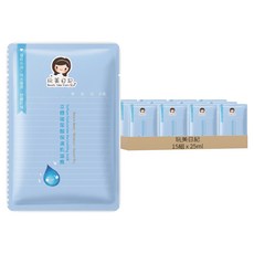 玩美日記 立體玻尿酸保濕肌面膜, 1片, 15組