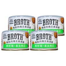 ABSOLUTE HOLISTIC 全齡貓 機能肉塊主食湯罐, 嫩鮮雞 + 黃金南瓜, 80g, 4罐