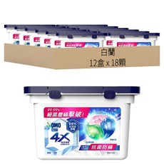 白蘭 4X極淨酵素抗病毒洗衣球 抗菌防螨, 18顆, 12盒