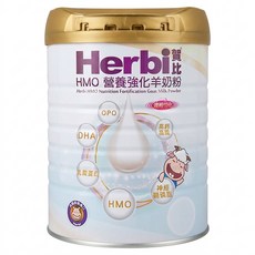 Herbi 賀比 HMO 營養強化羊奶粉 1~3歲, 1罐, 800g