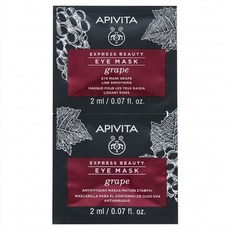 APIVITA 艾蜜塔 速效修護眼膜 葡萄 2ml, 2片, 1組