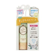 CLUB cosmetics club Suppin 素顏美肌飾底乳, 透亮黃, 1條