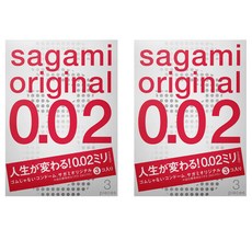 SAGAMI 相模 0.02mm 元祖 超激薄衛生套 長度 170 x 闊度 55mm, 3片, 2盒
