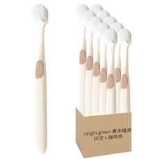 origin green 青本植源 極細柔軟刷毛寬頭護齦牙刷 咖啡色, 10支, 1組