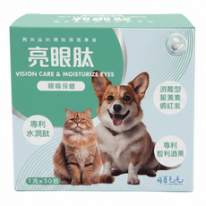 可蒂毛毛 亮眼肽 狗與貓的眼睛保護專家, 30包, 1g, 維護眼睛健康, 1盒