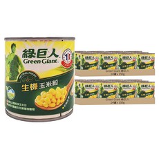 Green Giant 綠巨人 生機玉米粒, 150g, 48罐
