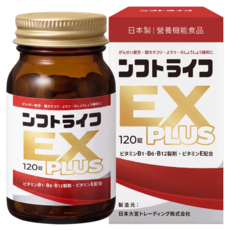 OHMIYA 日本活力B群 EX PLUS加強錠, 120顆, 1盒