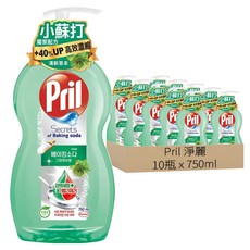 Pril 淨麗 台灣公司貨 小蘇打高效洗碗精 草本香, 750ml, 10瓶