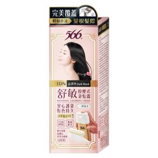 566 舒敏 按壓染髮霜, 1DN 晶鑽黑, 1瓶