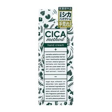 COGIT CICA method 護手霜 深層保濕滋潤 舒緩乾燥 改善手部粗糙 輕巧方便攜帶, 30g, 1盒