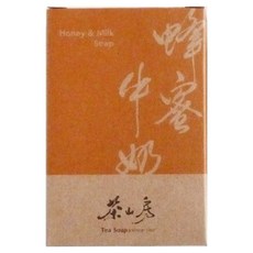 Tea Soap 茶山房 蜂蜜牛奶皂 Honey & Milk Soap, 100g, 1個
